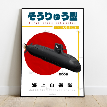 Poster submarine Sōryū class