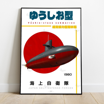 copy of Poster submarine Harushio class